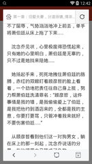 威利斯欢乐娱人成APP